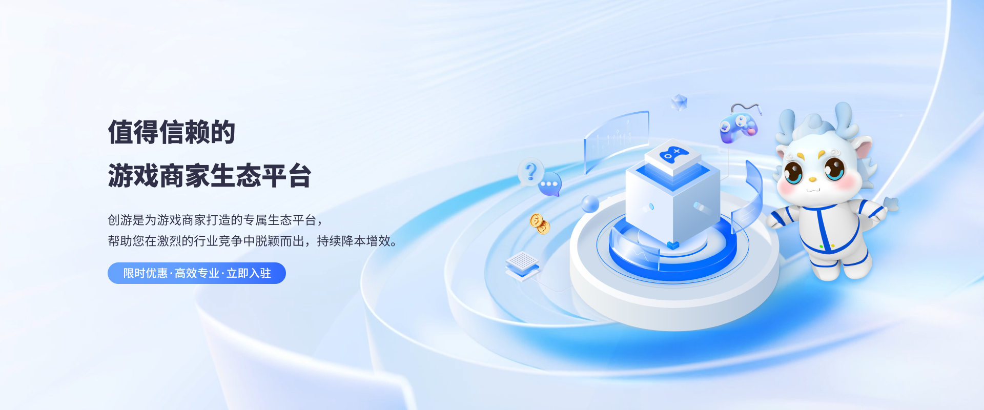 创游官网LOGO